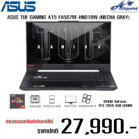 NOTEBOOK (โน้ตบุ๊ค) ASUS TUF GAMING A15 FA507RF-HN018W