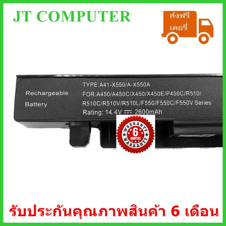 แบตเตอรี่-asus-x550-battery-notebook-แบตเตอรี่โน๊ตบุ๊ค-asus-x452-k450-x450-x450c-x550-x550a-x550b-x550c-x550v-x450c-k550-p450-r409-ของเทียบ-oem