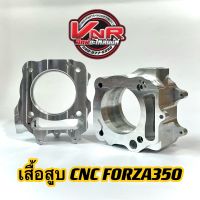 เสื้อสูบFORZA350 CNC by VNR RACING PARTS เสื้อ CNC Forza350 #เสื้อสูบcnc #เสื้อสูบcnc สำหรับ Forza 350