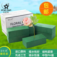 Fresh Flower Mud Flower Arrangement Flower Mud Block Brick Wet Flower Wrapping Material Packaging Bouquet Flower Basket Gift Box Base Floral Absorbent