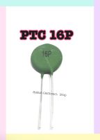 PTC 16 P เทอร์มิสเตอร์ สีเขียว 16P 5R1ชิ้น