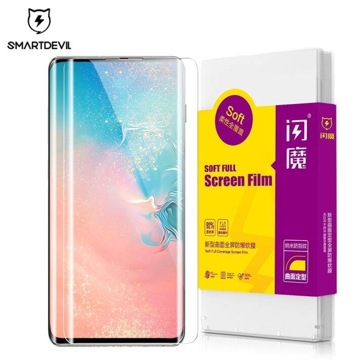 ∋ Smart Devil Screen Protector Quantum Film For Samsung S21 Ultra S20 ...