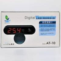 มาใหม่ !!! เทอร์โมมิเตอร์ดิจิตอล Jeneca AT-10