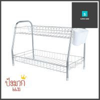 ชั้นคว่ำจานตั้งพื้นสเตนเลส 2 ชั้น EKONO ไซซ์ L2-TIER FREESTANDING STAINLESS STEEL DISH DRAINER EKONO L **ทักแชทได้ค่ะ ยินดีบริการ**