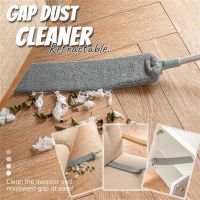 【TIMIN Home Tools】 ด้ามยาว Gap ฝุ่นทำความสะอาดแปรงที่มีความยืดหยุ่นซับพื้นบ้านเครื่องมือหดข้างเตียงไมโครไฟเบอร์แปรงชุด