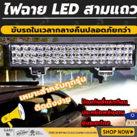 สว่างขึ้น 1,000 เท่า⚡️12V-80V ไฟสปอตไลท์ led 12v ไฟสปอร์ตไลท์รถยนต์ ไฟสีขาว/ไฟแฟลช 2 in 1（ไฟสปอร์ตไลท์ led 12v สปอทไลท์ led12v LED รถยนต์ไฟหน้ารถ ไฟ LED รถยนต์ ไฟLEDไฟหน้ารถ ไฟต่ำ ไฟตัดหมอก ไฟสปอร์ตไลท์รถ ไฟสปอร์ตไลท์ติดรถ ไฟหน้ารถยนต์ ไฟสปอร์ตไลท์ยาว)