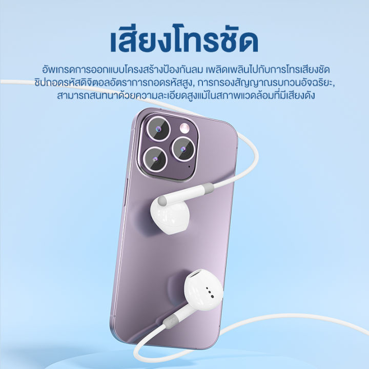 ylv-การรับประกัน-1-ปี-120cm-หูฟัง-iphone-ของแท้-แบบสาย-for-lightning-หูฟังไอโฟน-สำหรับ-iphone-7-8-plus-xs-xr-x-11-12-13pro-max-mini-iphone