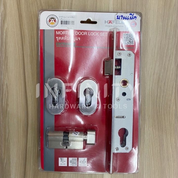 hafele-ชุดตลับกุญแจสแตนเลส-กุญแจคอม้า-ระบบmortise-lock-สำหรับประตูเฟรมแคบ-รหัสสินค้า-499-65-014-499-65-214