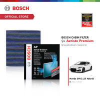 "Bosch Cabin Filter รุ่น Aeristo Premium 7002 ไส้กรองห้องโดยสาร กรองอากาศ กรองอากาศในรถ กรองไวรัส กรองPM2.5 Honda ฮอนด้า  Honda CR-Z 1.5i Hybrid ปี 2012-2017 "