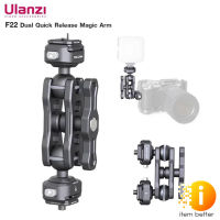 Ulanzi F22 Dual Quick Release Magic Arm แขนจับกล้อง อุปกรณ์เสริมกล้อง ปรับหมุนได้อย่างอิสระ