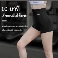 NianMiao กางเกงขาสั้นสีดำสำหรับการขี่จักรยานและเล่นกีฬา