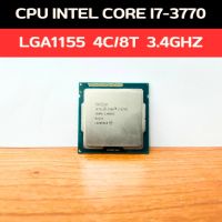 CPU intel Core i7-3770 / 3.4Ghz / 4คอ 8เทรด / LGA 1155