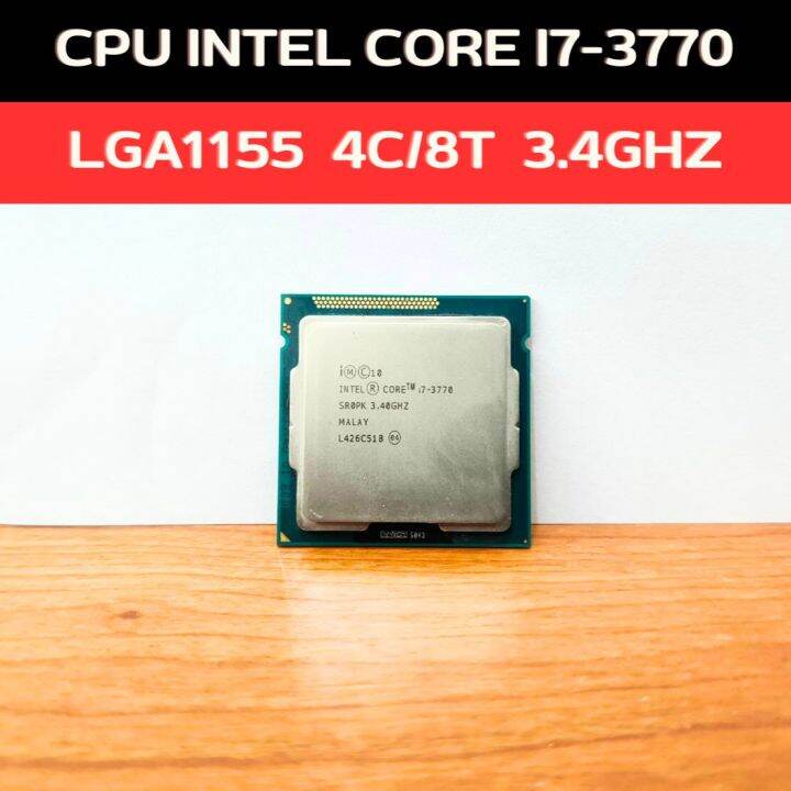 CPU intel Core i7-3770 / 3.4Ghz / 4คอ 8เทรด / LGA 1155 | Lazada.co.th