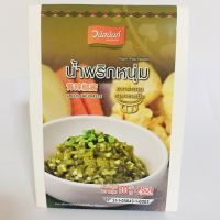 น้ำพริกหนุ่ม วนัสนันท์ (สูตรดั้งเดิม) 1 กล่อง (100กรัมx2ซอง)  น้ำพริกหนุ่ม เชียงใหม่ พร้อมทาน อาหารพื้นบ้านล้านนา ไม่ใช้วัตถุกันเสีย