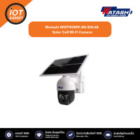 Watashi WIOT1028FR-3M-SOLAR Solar Cell Wi-Fi Camera