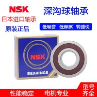 NSK imported bearings 16008 16009 16010 16011 16012 16013 16014ZZCMDDUC