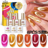 BORN PRETTY 6ขวด10Ml คริสตัลสีเหลืองอำพันเจลแม่เหล็กแมวติดเล็บยาวนานเจลแช่เล็บ LED UV UV เคลือบเงา