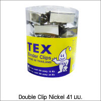 คลิปหนีบกระดาษ คลิปนิเกิล Double Clip Nickel 41 มม. 24 ตัว