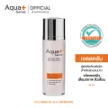 อควาพลัส AquaPlus Smoothing-Bright Soft Scrub Essence 30 ml. ซอฟต์สครับ เจลสครับหน้าเนื้อนุ่ม เหมาะสำหรับผิวแพ้ง่าย. 