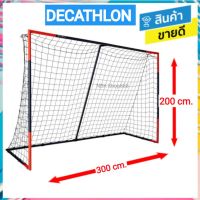 ? DECATHLON ดีแคทลอน แท้ ประตูฟุตบอลขนาด L รุ่น SG 500 (สีกรมท่า/ส้ม)