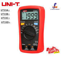 UNI-T UT33A+/UT33B+/UT33C+/UT33D+ Palm Size Multimeter; Resistance/Capacitance/Temperature/NCV Test, Backlight