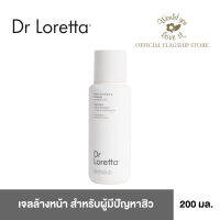 Dr.Loretta  (ดร.ลอร์เร็ตต้า) Micro Exfoliating Cleanser ผลิตภัณฑ์ทำความสะอาดผิวหน้า สำหรับผู้มีปัญหาสิว ขนาด 200 ml