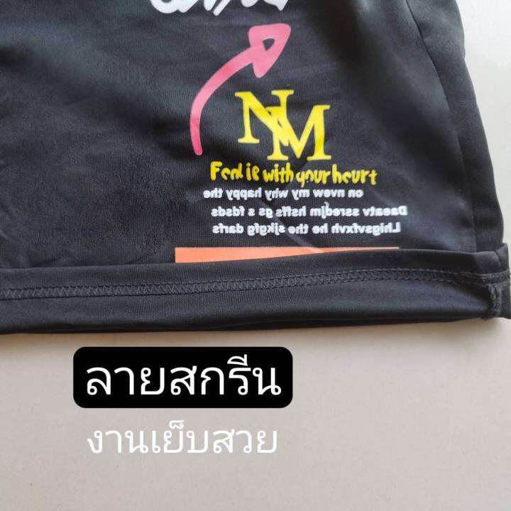 กางเกงขาสั้นผู้หญิง-ของใหม่ผ้ายืดใส่สบาย-รับประกันผ้านุ่มนิ่มมีบริการเก็บเงินไปทางสินค้ามี5ไซด์24-34ใส่ได้สบาย