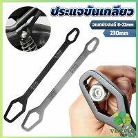 Veevio ประแจอเนกประสงค์ 8-22mm ประแจขันเกลียว อเนกประสงค์ Multifunctional wrench