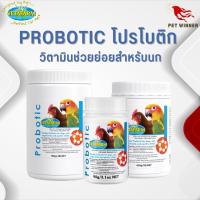 Vetafarm PROBOTIC โปรโบติก วิตามินช่วยย่อยสำหรับนก ช่วยลดอาการเครียดและเพิ่มความอยากอาหาร (มีให้เลือก 3 ขนาด)