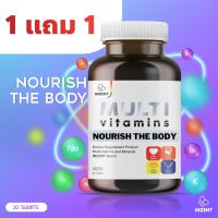 [ซื้อ 1 แถม 1] วิตามินรวม มัลติวิตามิน MultiVitamin A B1 B2 B3 B5 B6 B7 B9 B12 C D E K วิตามิน เอ บี1 บี2 บี3 บี5 บี7 บี9 บี12 ซี ดี อี เค ส่งฟรี!! 30เม็ด