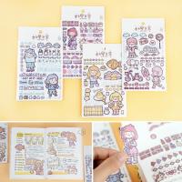 สติ๊กเกอร์ Daily Life 4 Colors ⭐️ เซ็ต 4 แผ่น DIY sticker by mimisplan