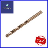 ดอกเจาะเหล็ก PUMPKIN M35 STRAIGHT SHANK COBALT 3/8 นิ้วTWIST DRILL BIT PUMPKIN M35 STRAIGHT SHANK COBALT 3/8IN **หมดแล้วหมดเลย**