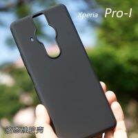 ~ เคสป้องกันโทรศัพท์มือถือ tpu แบบนิ่ม สําหรับ Sony Xperia Pro-I XQ-BE72