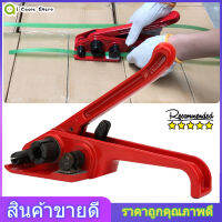 【ราคาถูกสุด】เครื่องรัดสายรัดแบบใช้มือกด Sealless Combination Tool Binding Tool for 16~19mm Tape