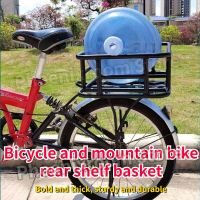 Bicycle Rear Shelf Basket Takeaway Box Fixed Rack Mountain Bike Rear Storage Basket Enlarged and Bold Bike Accessories