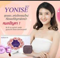 #ครีมโยนิเซ่ #Yonise cream