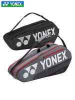 ❂✁✷ For Original Yonexˉ ˉ / Badminton sports net badminton racket bag yy large capacity 6 packs BA42126CR