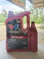 น้ำมันเครื่องเบนซินVavoline maxlife 10w-40 ขนาด 4+1 ลิตร