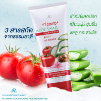 AR Tomato Aloe Snail Foam Face Washโฟมล้างหน้า สูตร มะเขือเทศ ผสม ว่านหางจรเข้ ขนาด 190 กรัม