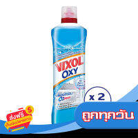 ส่งฟรี ส่งเร็ว VIXOL วิกซอล น้ำยาล้างห้องน้ำ ออกซี่ กลิ่นอควาเฟรช 700 มล. (ทั้งหมด 2 ชิ้น) เก็บปลายทาง