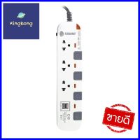 รางปลั๊กไฟ 3 ช่อง 4 สวิตซ์ 2 USB TOSHINO P3375USB WG 3 ม.POWER STRIP TOSHINO P3375USB WG 3-OUTLET 4-SWITCH 2-USB 3M **จัดส่งด่วนทั่วประเทศ**