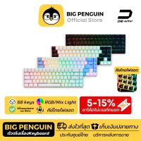 DEKAY68 DK68 คีย์ไทยไฟลอด Mechanical Keyboard DEKAY DK คีย์ไทย คีย์บอร์ดภาษาไทย