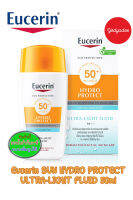 Eucerin Sun Protection SUN HYDRO PROTECT ULTRA LIGHT FLUID SPF50+ 50ml EXP02/2026