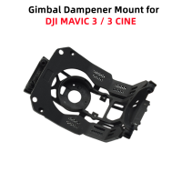 กล้อง Gimbal Dampener Mount สำหรับ DJI Mavic 3 3 CINE 3 Classic Shock-Proof Vition Absorbing Board พร้อมอะไหล่ซ่อมยาง