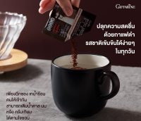 กาแฟ กาแฟดำกิฟฟารีน รอยัล คราวน์ แบล็ค คอฟฟี่ กาแฟโรบัสต้า จากไร่คนไทย รสชาติอร่อย เข้มข้น Giffarine Royal Crown Black Cffee (30 ซอง)