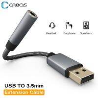 USB อะแดปเตอร์3.5มม. USB ถ่ายโอนการ์ดเสียงสายต่อสัญญาณเสียง AUX Hifi ขนาด3.5มม. สำหรับอะแดปเตอร์หูฟังหูฟังลำโพง PC