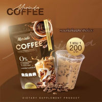 ส่งฟฟรี ของแท้ กาแฟเมรินดา Merinda Coffee เมรินดา คอฟฟี่ กาแฟไฟเบอร์ [5 ซอง/ห่อ] [1ห่อ] คุมหิวอิ่มนาน