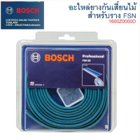 BOSCH อะไหล่ยางกันเสี้ยนไม้ สำหรับรางFSN ใช้กับราง ยางยาว 3.0ม.