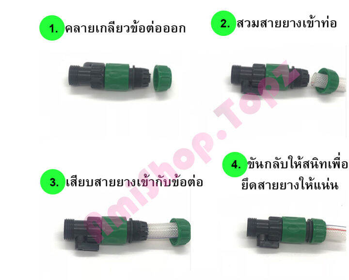 ฝักบัวรดน้ำ-1000รู-60cm-รดน้ำแคคตัส-รดน้ำกระบองเพชร-รดน้ำผัก-รดน้ำต้นไม้-ทำ-เกษตร-เปิด-ปิดน้ำได้-ต่อกับสายยาง-4หุน-6หุน-1นิ้ว-แคคตัส-ลดแหลก