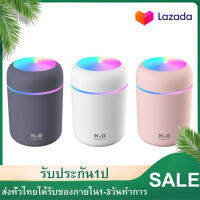 เครื่องพ่นไอน้ำ เครื่องพ่นอโรม่า Air Humidifier Aroma Essential Oil Diffuser 300Ml USB Cool Mist น้ำมันหอมระเหยที่มีสีสันโคมไฟสำหรับรถบ้าน Mini Home Office Car